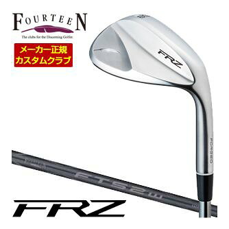 [SALE価格] フォーティーン FRZ ウェッジ パールサテン仕上げ Fourteenオリジナル FT-52w / 62w カーボン シャフト 特注カスタムクラブ