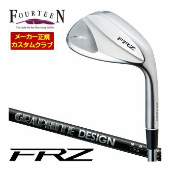 [SALE価格] フォーティーン FRZ ウェッジ パールサテン仕上げ グラファイトデザイン RAUNE IRON i60 / i75 / i90 シャフト 特注カスタムクラブ