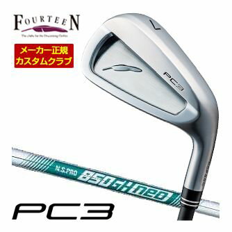 FOURTEEN - 特注カスタムクラブ フォーティーン 2024 PC3 アイアン N.S. PRO 850GH neo シャフト 4本セット[＃7-P]