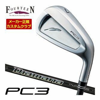 ターゲットプレーヤーは、「ドライバーのH/S40m/sec 未満」のゴルファー。ゴルフ歴が長いアクティブゴルファーがアイアンに求める二大要素は、“やさしさ”、そして“構えやすい形状”です。最先端素材を適所に使用した複合系鍛造アイアンのNew「PC-3」は、やさしさの肝となる高弾道を完璧に実現させながら、構えやすさを感じる、ほどよくシャープで美しい形状を兼備。キャリアの長いベテランプレーヤーが確立しているプレースタイルの美学に応えるアイアンです。フォーティーン FOURTEEN 2024 PC-3 PC3(24) PC-3 ('24) PC3 三菱 ディアマナ サンプ アイアン Diamana Thump Iron i95 i105 i115メーカー希望小売価格はメーカーカタログに基づいて掲載しています。フォーティーンはこれ以上、やさしいアイアンを知らない。 フォーティーン 2024 PC3 アイアン 特注カスタムクラブ ▲標準シャフト装着時スペック（参考スペック）▲ こちらのモデルは2024年5月17日発売開始予定モデルとなります。 長さ、バランス指定について 標準長さをご指定の場合は、メーカー規定の長さになります。 ±0.5インチの範囲で無料対応可能です。 標準バランスご希望の場合は、メーカー推奨バランスになります。 ご希望のバランス・長さをご指定の場合は、バランスをコメント欄にご記入下さい。 バランスは1ポイント刻みでの対応となります。 0.5ポイント刻みのご指定はメーカーにてお受け致しかねます。 ヘッド・シャフト重量により、お客様のご希望のスペックに添えない場合が御座います。 その際は、当方よりメールにてご連絡致します。 グリップについて