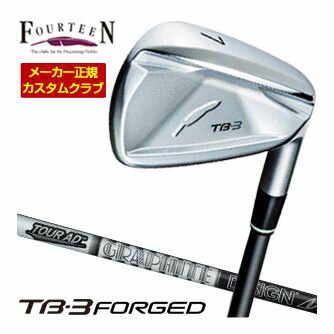 世界で一番やさしい単一素材構造の軟鉄鍛造アイアンを作りたかった。Fourteen 2025NEW TB3 FORGED フォーティーン ザ TB-3 フォージド Fourteen TB3 フォージド TOUR AD カーボンシャフト AD115 AD105 タンダードブラックメーカー希望小売価格はメーカーカタログに基づいて掲載しています。フォーティーン 2025NEW TB-3 Forged アイアン 特注カスタムクラブ ▲標準シャフト装着時スペック（参考スペック）▲ こちらのモデルは2025年11月7日発売開始予定モデルとなります。 長さ、バランス指定について 標準長さをご指定の場合は、メーカー規定の長さになります。 ±0.5インチの範囲で無料対応可能です。 標準バランスご希望の場合は、メーカー推奨バランスになります。 ご希望のバランス・長さをご指定の場合は、バランスをコメント欄にご記入下さい。 バランスは1ポイント刻みでの対応となります。 0.5ポイント刻みのご指定はメーカーにてお受け致しかねます。 ヘッド・シャフト重量により、お客様のご希望のスペックに添えない場合が御座います。 その際は、当方よりメールにてご連絡致します。 グリップについて