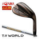 ホンマゴルフ TW-W5 2024 ウエッジ カッパー ダイナミックゴールド HT シャフト 特注カスタムクラブ