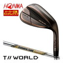 ホンマゴルフ TW-W5 2024 ウエッジ カッパー ダイナミックゴールド EX ツアー イシュー シャフト 特注カスタムクラブ
