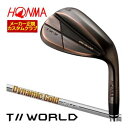 ホンマゴルフ TW-W5 2024 ウエッジ カッパー DG120 シャフト 特注カスタムクラブ