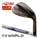 ホンマゴルフ TW-W5 2024 ウエッジ カッパー ライフル PROJECT X シャフト 特注カスタムクラブ