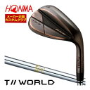 ホンマゴルフ TW-W5 2024 ウエッジ カッパー N.S. PRO 850GH シャフト 特注カスタムクラブ