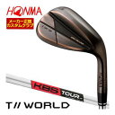 ホンマゴルフ TW-W5 2024 ウエッジ カッパー KBS TOUR C-TAPER シャフト 特注カスタムクラブ
