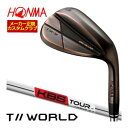 ホンマゴルフ TW-W5 2024 ウエッジ カッパー KBS TOUR C-TAPER LITE シャフト 特注カスタムクラブ