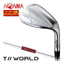 ホンマゴルフ TW-W5 2024 ウエッジ クロム KBS TOUR シャフト 特注カスタムクラブ