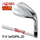 ホンマゴルフ TW-W5 2024 ウエッジ クロム KBS TOUR LITE シャフト 特注カスタムクラブ