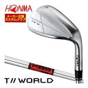 ホンマゴルフ TW-W5 2024 ウエッジ クロム KBS 610 WEDGE シャフト 特注カスタムクラブ