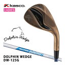 キャスコ ドルフィン レディース DW-125G ウエッジ カッパー N.S.PRO ZELOS6 スチールシャフト