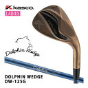 キャスコ ドルフィン レディース DW-125G ウエッジ カッパー DP-231 レディスカーボンシャフト