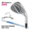 キャスコ ドルフィン レディース DW-125G ウエッジ N.S.PRO ZELOS7 スチールシャフト