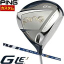 ピン G Le3 レディース ドライバー フジクラ Ventus TR BLUE シャフト 特注カスタムクラブ