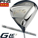 ピン G Le3 レディース ドライバー 三菱 ディアマナ GT シャフト 特注カスタムクラブ
