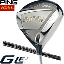 ピン G Le3 レディース ドライバー 三菱 GRAND BASSARA シャフト 特注カスタムクラブ
