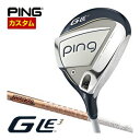 ピン G Le3 レディース フェアウェイウッド グラファイトデザイン ツアーAD GC シャフト 特注カスタムクラブ