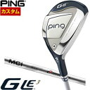 ピン G Le3 レディース ハイブリッド フジクラ MCI 50 / 60 / 70 / 80 シャフト 特注カスタムクラブ
