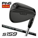 ピン S159 ウエッジ ミッドナイト グラファイトデザイン RAUNE i60 / i75 / i90 / i105 シャフト 特注カスタムクラブ