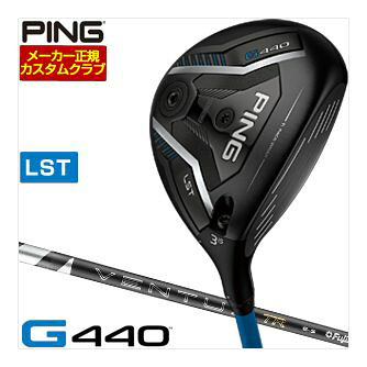 [SALE価格] ピン PING G440 LST フェアウェイウッド フジクラ 26 Ventus TR BLACK シャフト 特注カスタムクラブ ゴルフクラブ