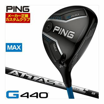 [SALE価格] ピン PING G440 MAX フェアウェイウッド UST Mamiya ATTAS RX ULTRA BLACK シャフト 特注カスタムクラブ ゴルフクラブ