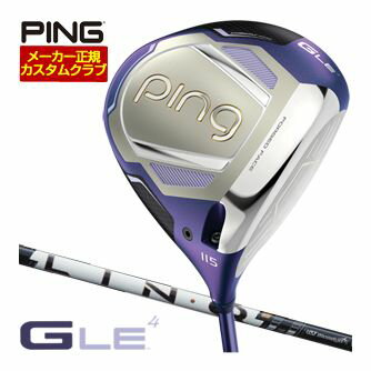 [SALE価格] ピン PING G Le4 ドライバー Mamiya LIN-Q PowerCore WHITE シャフト 特注カスタムクラブ ゴルフクラブ
