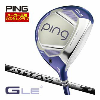[SALE価格] ピン PING G Le4 フェアウェイウッド UST Mamiya ATTAS RX ULTRA BLACK シャフト 特注カスタムクラブ ゴルフクラブ