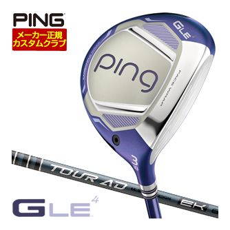 PING G Le4 FW スプーン クリーク バフィー ジーエルイー4 フェアウェイウッド 女性用 ウィメンズ レディース TOUR-AD EK4 EK-4 EK5 EK-5 EK6 EK-6 EK7 EK-7 左用 右用 レフティー 18度 23度 28度 33度 3番ウッド 5番ウッド 7番ウッド 9番ウッド #3 #5 #7 #9メーカー希望小売価格はメーカーカタログに基づいて掲載しています上記スペック表はカタログ掲載モデルのスペック表となります。 こちらのモデルは2026年4月9日発売予定となります。 長さ、バランス指定について 標準バランスご希望の場合は、メーカー推奨バランス（お任せ）になります。 標準長さをご指定の場合は、メーカー規定の長さになります ご希望のバランス・長さをご指定の場合は、バランスをコメント欄にご記入下さい。 ヘッド・シャフト重量により、お客様のご希望のスペックに添えない場合が御座います。 その際は、当方よりメールにてご連絡致します。 他店、PINGのフィッティングセンターでフィッティングを受けたお客様へ 当店以外でのPINGのフィッティングをされたお客様。 当店にてPINGカスタム フィッティングを行っております。 他店でフィッティングされ診断されたクラブをメーカー正規カスタムとしてそのまま作製致します。 お気軽にお問い合わせ下さい。