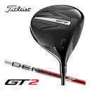 タイトリスト GT2 ドライバー Project X Denali Red 5.0 / 5.5 シャフト