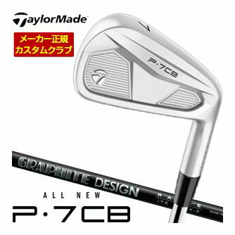 [SALE] ơ顼ᥤ P-7CB  RAUNE IRON i75 / i90 / i105 ե 4ܥå[7-P] 2024ǥ ९