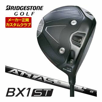 ブリヂストンゴルフ ツアーB TOUR-B BX1ST DRIVER ビーエックスワン エスティー ドライバー BRIDGESTONE GOLF 右用 9.5度 10.5度 UST Mamiya ATTAS RX ULTRA BLACK マミヤ アッタス ウルトラ ブラック 4 5 6 7メーカー希望小売価格はメーカーカタログに基づいて掲載しています。ブリヂストンゴルフ BX1ST ドライバー 低スピンで強い弾道。 高いコントロール性で狙って飛ばすモデル 上記スペック表はカタログ掲載モデルのスペック表となります。 その他、下記の一覧に掲載されているグリップに 無料で変更が可能となっております。 ご希望のお客様は必ずコメント欄に商品名、又は品番をご記入お願いします。 下記掲載以外はメーカー対応外となります。 ちらのモデルは2025年9月発売開始予定です。 長さ、バランス指定について 標準長さご希望の場合は、メーカー推奨長さになります。 標準バランスご希望の場合は、メーカー推奨バランスになります。 ご希望のバランス・長さをご指定の場合は、バランスをコメント欄にご記入下さい。 ヘッド・シャフト重量により、お客様のご希望のスペックに添えない場合が御座います。 その際は、当方よりメールにてご連絡致します。
