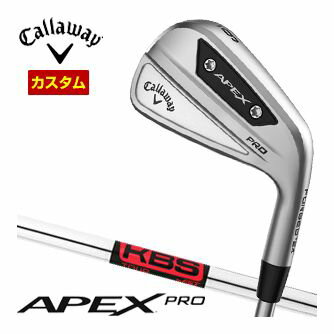 [SALE価格] キャロウェイ エイペックス PRO アイアン 単品[＃4] KBS TOUR シャフト 特注カスタムクラブ