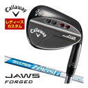 キャロウェイ JAWS フォージド ウィメンズ ウエッジ チャコールブラック N.S.PRO Zelos6 シャフト 特注カスタムクラブ