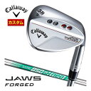 キャロウェイ JAWS フォージド ウエッジ クロム N.S.PRO 850GH neo シャフト 特注カスタムクラブ(4)