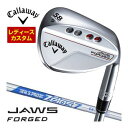 キャロウェイ JAWS フォージド ウィメンズ ウエッジ クロム N.S.PRO Zelos7 シャフト 特注カスタムクラブ