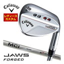 キャロウェイ JAWS フォージド ウィメンズ ウエッジ クロム MCI FUJIKURA for CW シャフト 特注カスタムクラブ