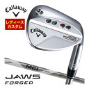 キャロウェイ JAWS フォージド ウィメンズ ウエッジ クロム MCI FUJIKURA ホワイト シャフト 特注カスタムクラブ