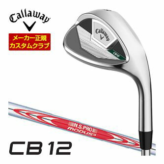 キャロウェイ Callaway CB12 ウエッジ N.S.PRO MODUS3 TOUR105 シャフト 特注カスタムクラブ