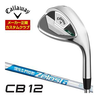 キャロウェイ Callaway CB12 ウエッジ N.S.PRO Zelos6 シャフト 特注カスタムクラブ