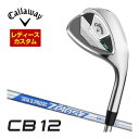 キャロウェイ CB12 ウィメンズ ウエッジ N.S.PRO Zelos7 シャフト 特注カスタムクラブ