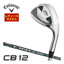 キャロウェイ CB12 ウィメンズ ウエッジ LIN-Q GREEN 40 for Callaway シャフト 特注カスタムクラブ