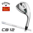 キャロウェイ CB12 ウィメンズ ウエッジ ELDIO WHITE 40 for Callaway シャフト 特注カスタムクラブ