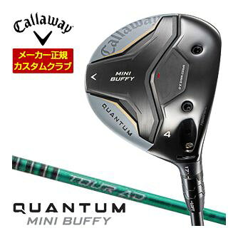 Rakuten - キャロウェイ Callaway クアンタム ミニ バフィー フェアウェイウッド グラファイト ツアーAD FI シャフト 特注カスタムクラブ