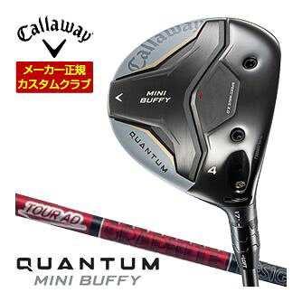 Callaway QUANTUM MINI BUFFY クオンタム ミニ バフィー フェアウェイウッド 右用 4番ウッド 17度 グラファイトデザイン TOUR-AD VF4 VF5 VF6 VF7 VF-4 VF-5 VF-6 VF-7メーカー希望小売価格はメーカーカタログに基づいて掲載していますキャロウェイ QUANTUM MINI BUFFY フェアウェイウッド ▲標準シャフト装着時スペック（参考スペック）▲ キャロウェイゴルフ特注カスタム対応グリップ一覧からも グリップを選択頂けます。 下記掲載グリップ以外は対応しておりません。 こちらの商品は2026年4月発売開始予定となります。 長さ、バランス指定について 標準長さご希望の場合は、メーカー推奨長さになります。 ご希望の長さをご指定の場合は、希望の長さをコメント欄にご記入下さい。 メーカーが定める測定方法による長さ設定となります。 異なるメーカーの35.75インチでも長さに違いが出てくる場合が御座いますので、 異なるメーカーのウェッジを組み合わせする場合はご注意ください。 また他メーカーの長さに合わせてのご注文はお受け致しかねます。 ※キャロウェイカスタムは2014年よりバランス指定はできません※