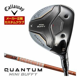Rakuten - [SALE価格] キャロウェイ Callaway クアンタム ミニ バフィー フェアウェイウッド グラファイト ツアーAD DI シャフト 特注カスタムクラブ