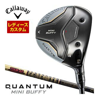 Callaway QUANTUM MINI BUFFY クオンタム ミニ バフィー フェアウェイウッド 右用 レディース 女性用 ウィメンズ 4番ウッド 17度 グラファイトデザイン TOUR-AD CQ4 CQ5 CQ-4 CQ-5メーカー希望小売価格はメーカーカタログに基づいて掲載していますキャロウェイ QUANTUM MINI BUFFY ウィメンズ フェアウェイウッド ▲標準シャフト装着時スペック（参考スペック）▲ QUANTUM MINI シリーズ（ウィメンズ特注カスタムクラブ）は メンズヘッドを使ったウィメンズ仕様のカスタムになります。 ウィメンズ標準長さはメンズ標準長さから「マイナス1インチ」が ウィメンズ仕様の標準長さとなります。 ウィメンズ仕様の標準グリップは Callaway JL04 LDY JVブラック バックライン無し-30g（＃5719070）となります。 キャロウェイゴルフ特注カスタム対応グリップ一覧からも グリップを選択頂けます。 下記掲載グリップ以外は対応しておりません。 　こちらの商品は2026年4月発売開始予定となります。 長さ、バランス指定について 標準長さご希望の場合は、メーカー推奨長さになります。 ご希望の長さをご指定の場合は、希望の長さをコメント欄にご記入下さい。 メーカーが定める測定方法による長さ設定となります。 異なるメーカーの35.75インチでも長さに違いが出てくる場合が御座いますので、 異なるメーカーのウェッジを組み合わせする場合はご注意ください。 また他メーカーの長さに合わせてのご注文はお受け致しかねます。 ※キャロウェイカスタムは2014年よりバランス指定はできません※