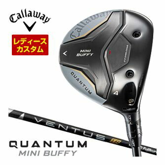 Callaway QUANTUM MINI BUFFY クオンタム ミニ バフィー フェアウェイウッド 右用 レディース 女性用 ウィメンズ 4番ウッド 17度 FUJIKURA VENTUS TR BLACK 藤倉 ベンタス ティーアール ブラック ベンタス5メーカー希望小売価格はメーカーカタログに基づいて掲載していますキャロウェイ QUANTUM MINI BUFFY ウィメンズ フェアウェイウッド ▲標準シャフト装着時スペック（参考スペック）▲ QUANTUM MINI シリーズ（ウィメンズ特注カスタムクラブ）は メンズヘッドを使ったウィメンズ仕様のカスタムになります。 ウィメンズ標準長さはメンズ標準長さから「マイナス1インチ」が ウィメンズ仕様の標準長さとなります。 ウィメンズ仕様の標準グリップは Callaway JL04 LDY JVブラック バックライン無し-30g（＃5719070）となります。 キャロウェイゴルフ特注カスタム対応グリップ一覧からも グリップを選択頂けます。 下記掲載グリップ以外は対応しておりません。 　こちらの商品は2026年4月発売開始予定となります。 長さ、バランス指定について 標準長さご希望の場合は、メーカー推奨長さになります。 ご希望の長さをご指定の場合は、希望の長さをコメント欄にご記入下さい。 メーカーが定める測定方法による長さ設定となります。 異なるメーカーの35.75インチでも長さに違いが出てくる場合が御座いますので、 異なるメーカーのウェッジを組み合わせする場合はご注意ください。 また他メーカーの長さに合わせてのご注文はお受け致しかねます。 ※キャロウェイカスタムは2014年よりバランス指定はできません※