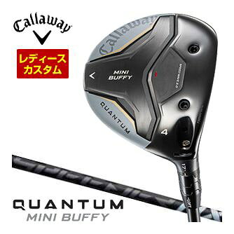 Callaway QUANTUM MINI BUFFY クオンタム ミニ バフィー フェアウェイウッド 右用 レディース 女性用 ウィメンズ 4番ウッド 17度 FUJIKURA Speeder NX GREEN 藤倉 フジクラ スピーダー エヌエックス ブラック NX40 NX50メーカー希望小売価格はメーカーカタログに基づいて掲載していますキャロウェイ QUANTUM MINI BUFFY ウィメンズ フェアウェイウッド ▲標準シャフト装着時スペック（参考スペック）▲ QUANTUM MINI シリーズ（ウィメンズ特注カスタムクラブ）は メンズヘッドを使ったウィメンズ仕様のカスタムになります。 ウィメンズ標準長さはメンズ標準長さから「マイナス1インチ」が ウィメンズ仕様の標準長さとなります。 ウィメンズ仕様の標準グリップは Callaway JL04 LDY JVブラック バックライン無し-30g（＃5719070）となります。 キャロウェイゴルフ特注カスタム対応グリップ一覧からも グリップを選択頂けます。 下記掲載グリップ以外は対応しておりません。 　こちらの商品は2026年4月発売開始予定となります。 長さ、バランス指定について 標準長さご希望の場合は、メーカー推奨長さになります。 ご希望の長さをご指定の場合は、希望の長さをコメント欄にご記入下さい。 メーカーが定める測定方法による長さ設定となります。 異なるメーカーの35.75インチでも長さに違いが出てくる場合が御座いますので、 異なるメーカーのウェッジを組み合わせする場合はご注意ください。 また他メーカーの長さに合わせてのご注文はお受け致しかねます。 ※キャロウェイカスタムは2014年よりバランス指定はできません※