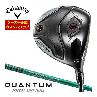 Callaway QUANTUM MINI Driver クアンタム クオンタム ミニ ドライバー 右用 11.5度 13.5度 グラファイトデザイン TOUR-AD FI4 FI5 FI6 FI7 FI-4 FI-5 FI-6 FI-7メーカー希望小売価格はメーカーカタログに基づいて掲載していますキャロウェイ QUANTUM MINI ドライバー ▲標準シャフト装着時スペック（参考スペック）▲ キャロウェイゴルフ特注カスタム対応グリップ一覧からも グリップを選択頂けます。 下記掲載グリップ以外は対応しておりません。 こちらの商品は2026年4月発売開始予定となります。 長さ、バランス指定について 標準長さご希望の場合は、メーカー推奨長さになります。 ご希望の長さをご指定の場合は、希望の長さをコメント欄にご記入下さい。 メーカーが定める測定方法による長さ設定となります。 異なるメーカーの35.75インチでも長さに違いが出てくる場合が御座いますので、 異なるメーカーのウェッジを組み合わせする場合はご注意ください。 また他メーカーの長さに合わせてのご注文はお受け致しかねます。 ※キャロウェイカスタムは2014年よりバランス指定はできません※